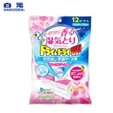 Япония байюанно -цветочный ароматный мокрый погружение. Рисунок Топ 12 Увлажняющая мильда и мягкая анти -дискостерная определение недвижимости ясно