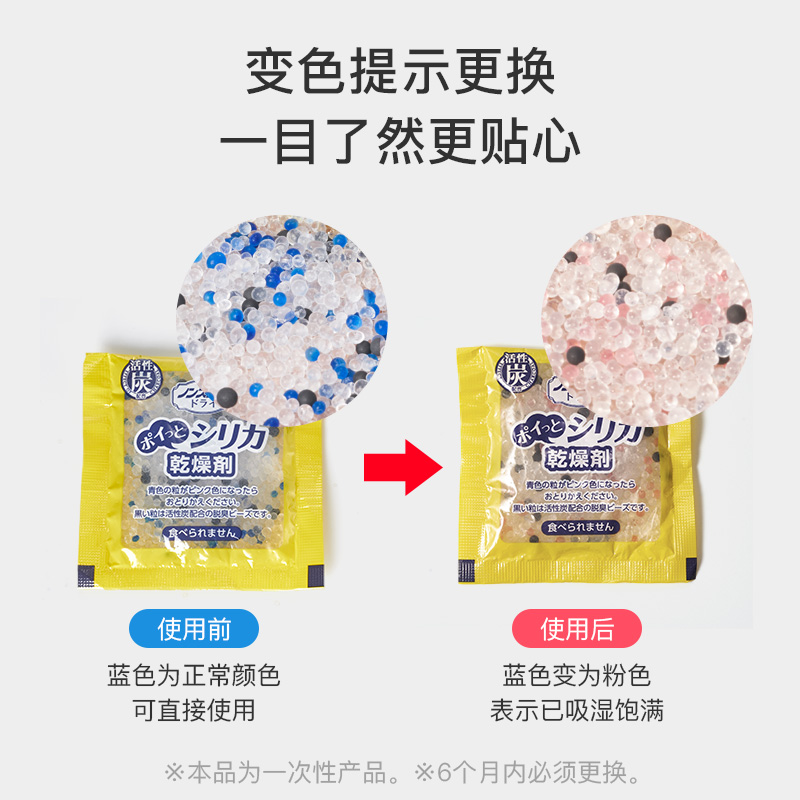 白元食品干燥剂食物猫粮茶叶调料除湿剂防霉防潮除湿袋12片/袋