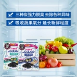 Японский байюанно -холодильник дезодоратор сохраняет свежие и вонючие, вонючие, а коробки для запаха 4 можно использовать в течение одного года