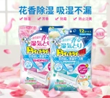 Япония байюанно -цветочный ароматный мокрый погружение. Рисунок Топ 12 Увлажняющая мильда и мягкая анти -дискостерная определение недвижимости ясно