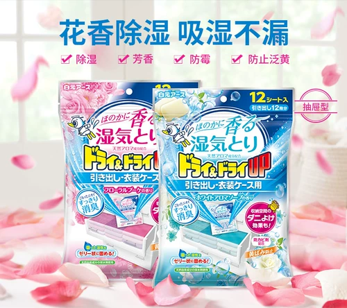 Япония байюанно -цветочный ароматный мокрый погружение. Рисунок Топ 12 Увлажняющая мильда и мягкая анти -дискостерная определение недвижимости ясно