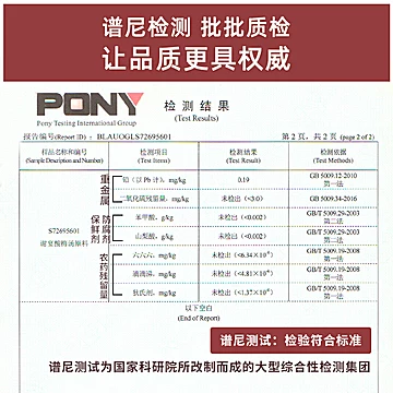 【首单+签到】谢怡老北京酸梅汤原料100g[30元优惠券]-寻折猪