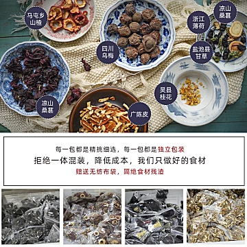 【首单+签到】谢怡老北京酸梅汤原料100g[30元优惠券]-寻折猪