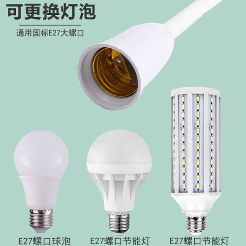 家用LED插座灯简易E27螺口灯座带插头开关超亮节能电灯泡卧室壁灯 - 图1