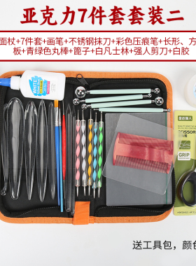 面塑亚克力翻糖烘焙人偶