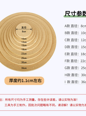 密度板泥工板晾干台拉胚板陶艺