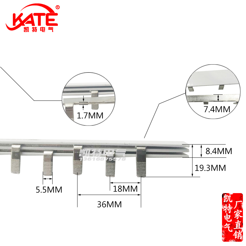 新品2P 100A汇流排 紫铜2.0*8 DZ47空开连接排 C45断路器接线排KT