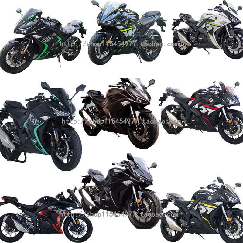 诺马魅影255S外壳全套大板导流罩大灯 挡泥板国威GW250-C摩托配件,淘宝优惠券,粉丝福利购,淘宝优惠卷