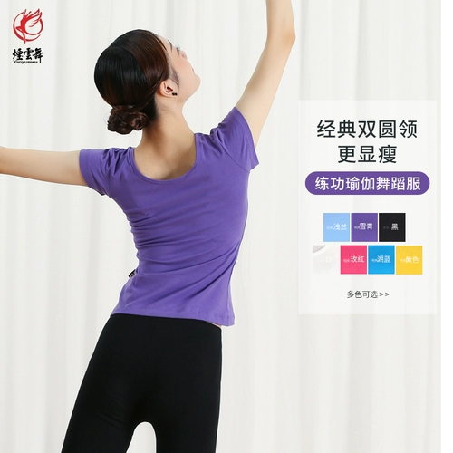 Черная спортивная одежда с круглым воротником для йоги для тренировок, облегающий крой, короткий рукав