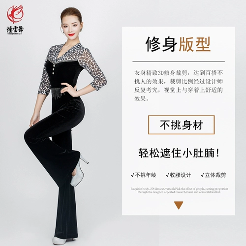 烟云舞 Новая высококачественная модная форма леопарда и манера инструктора