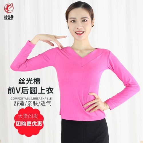 Туфли, спортивная одежда, футболка, короткий рукав, большой размер, облегающий крой, V-образный вырез