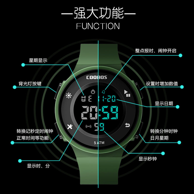 雅仕蓝帝潮防水户外青少年电子表 雅仕蓝帝国产腕表