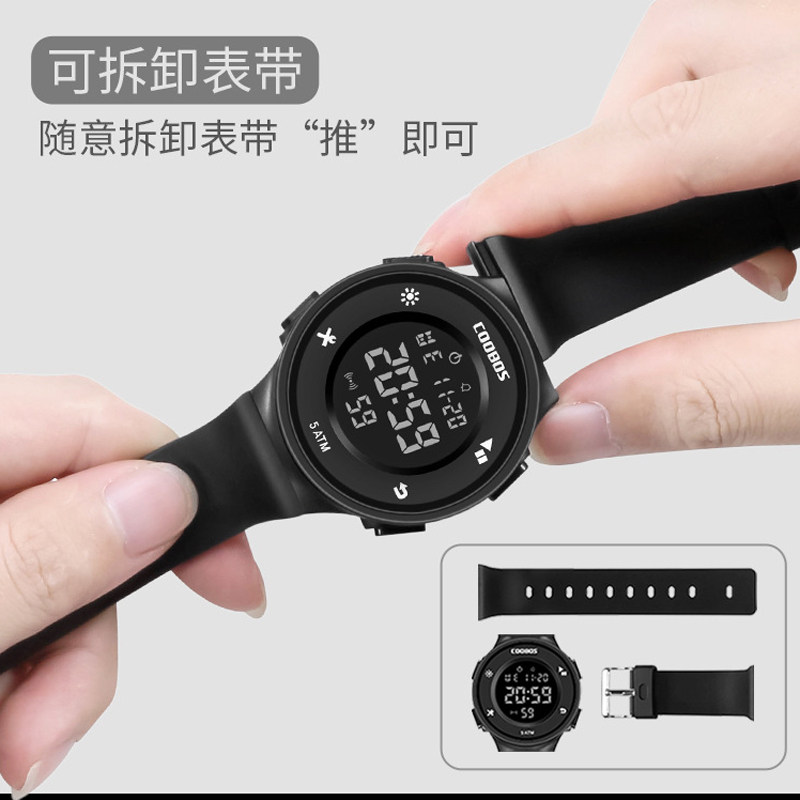 雅仕蓝帝潮防水户外青少年电子表 雅仕蓝帝国产腕表