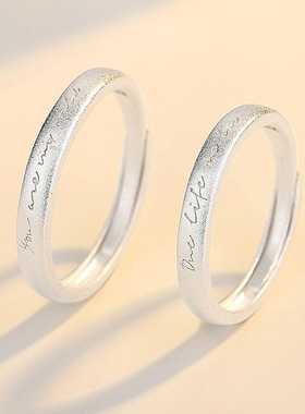 挖到宝！999足银情话情侣对戒