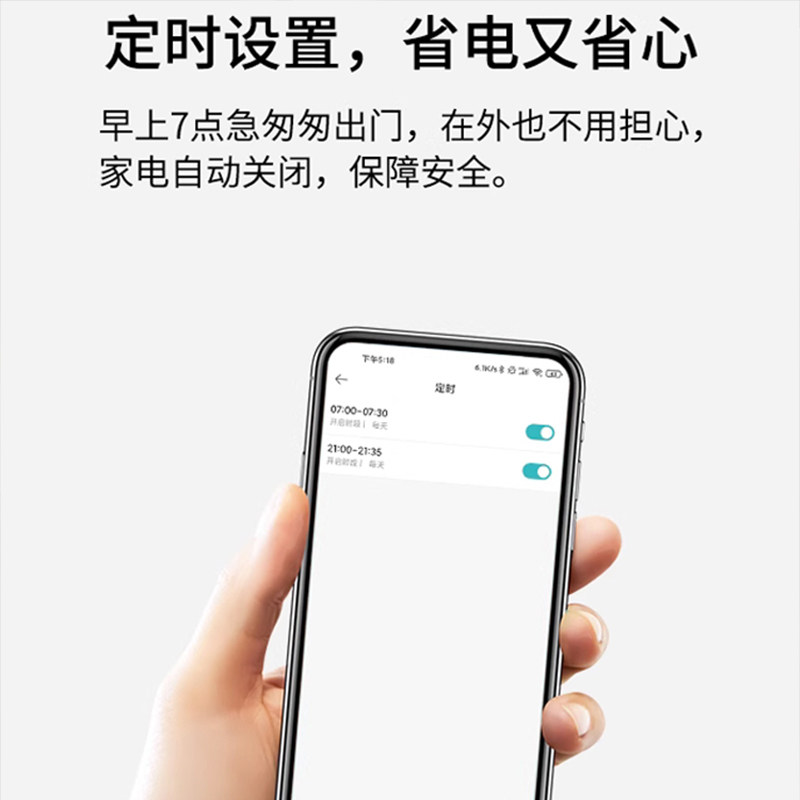 86墙壁智能插座手机远程控制wifi直连定时蓝牙mesh已接入米家APP,淘宝优惠券,粉丝福利购,淘宝优惠卷
