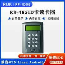 With display 485 card reader with press line worker ticket machine ID card station machine ID card RS485 Card Issuer