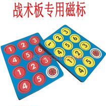 Basketball Tactical Board Special Magnetic Number Chess magnetic Label Coach Football Demonstration Sharpan