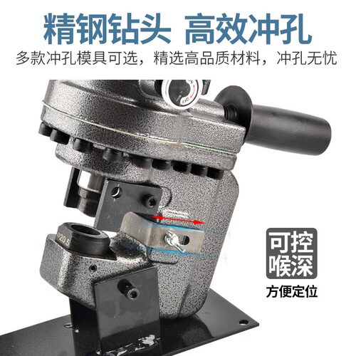 便携式电动液压冲孔机 手提小型角铁槽钢铜铝板打孔机法兰能开孔 - 图0