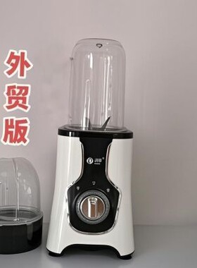 金熊婴儿辅食料理机榨果汁多功能