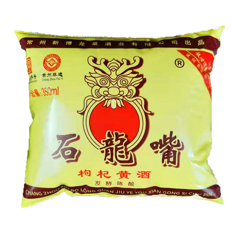 枸杞礼盒，健康守护的贴心之选