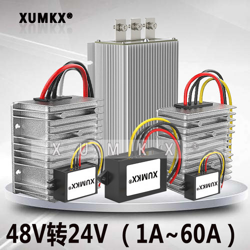 48V变24V变压器48V降24V电源48V转24V电源转换器直流降压器防水-图1