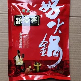 清真火锅底料清油清汤穆堂香牛油麻辣烫香锅冒菜调料150g二袋包邮 - 图3