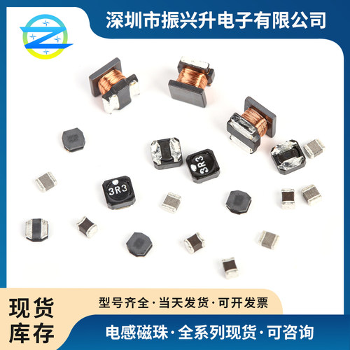 VLS252012ET-2R2M     屏蔽绕线功率电感  2026年 - 图2