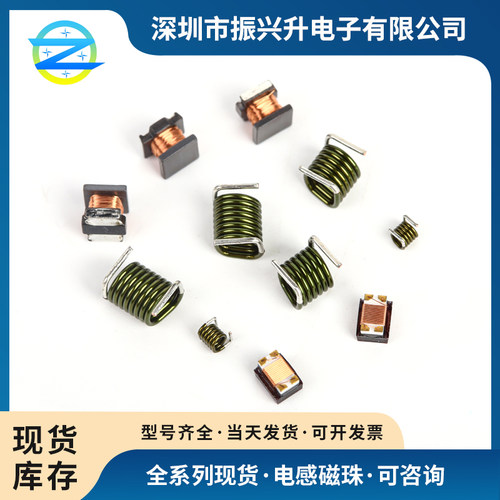 VLS252012ET-2R2M     屏蔽绕线功率电感  2026年 - 图1