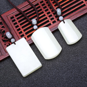 珍龙御石和田玉心经无事牌吊坠天然白玉男女款玉牌平安无事多款