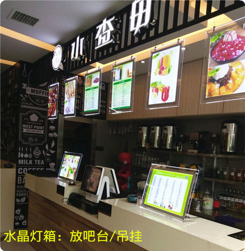 超薄led水晶灯箱A3A4吧台奶茶店菜单价目表亚克力点餐发光广告牌 - 图1