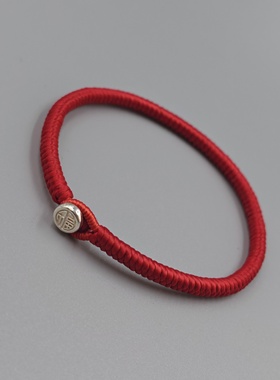 高光泰蜡手绳手工精编本命年红绳