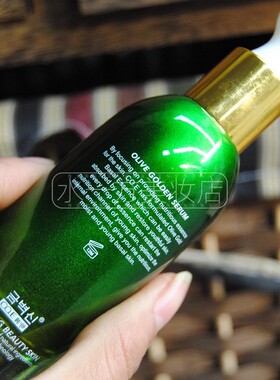 韩伊橄榄黄金原液30ml面部补水保湿滋润护肤精华油嫩肤女正品包邮
