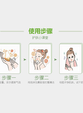 韩伊深层清洁200g大瓶