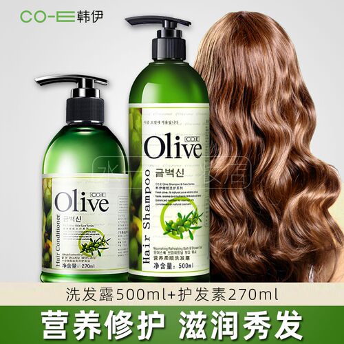 韩伊橄榄营养柔顺洗发露焗油亮泽护发素头皮护发全家适用正品包邮 - 图0