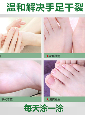 韩伊橄榄防裂膏保湿手霜甘油