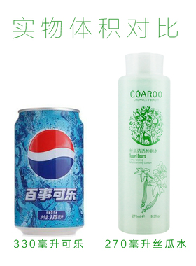 补水保湿COAROO/原森密语丝瓜水