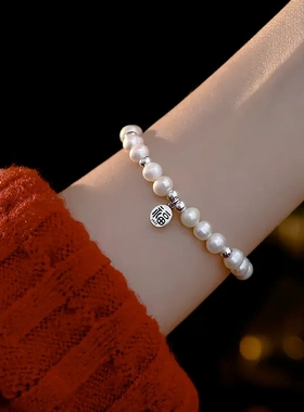 淡水珍珠手链ins小众设计串珠本命年手串纯银福牌感礼物