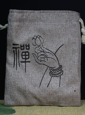 棉麻布首饰袋子收纳包束口袋抽绳锦囊文玩袋佛珠袋串珠宝小布袋