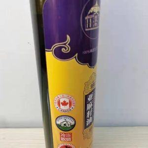 蒙草堂亚麻籽油内蒙特产冷榨食用油胡麻油亚麻仁油250ml*2包邮