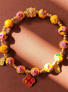 景泰蓝男女礼物珐琅繁华琉璃手链