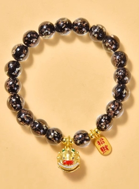 香灰琉璃金箔夜光手链