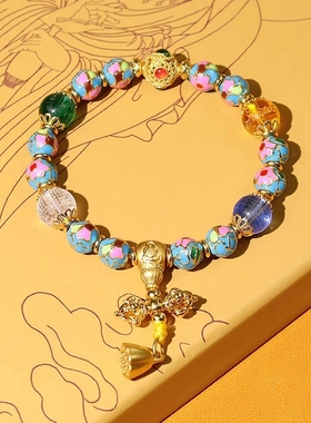 北京景泰蓝掐丝珐琅手链