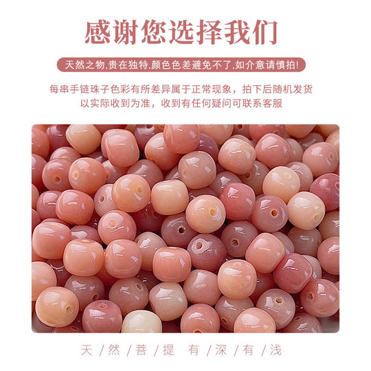 Natural peach powder gradient bodhi bracelet for students with double circle hand-held male and female bodhi beads rosary beads