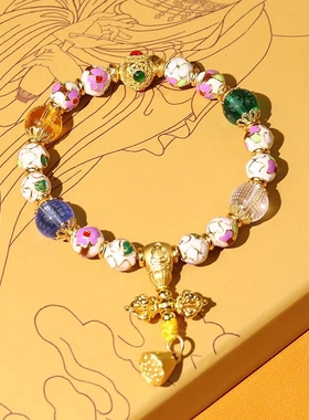 北京景泰蓝掐丝珐琅手链