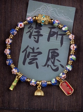 蓝彩色竹节莲蓬福牌琉璃