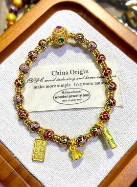 北京红色景泰蓝繁花手链女潘家园珐琅掐丝竹节香灰琉璃繁花手串