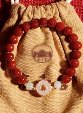 北京南红玛瑙手串福字手链