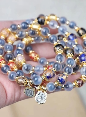 多宝琉璃手串半糖蓝色糖心玛瑙金箔转运珠扎基拉姆手链男女情侣