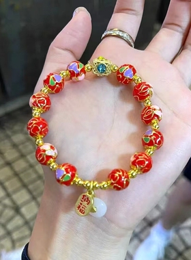 北京红色景泰蓝潘家园繁花手串