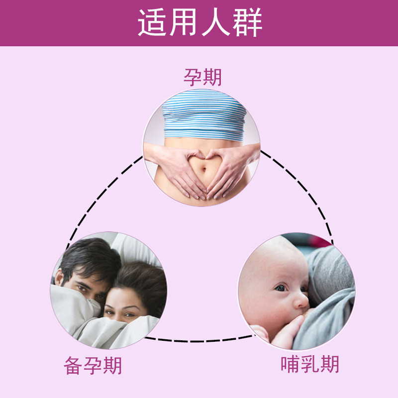 澳洲佰澳朗德bio island孕期海藻油 虎妈猫爸澳洲购孕产妇DHA